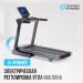 Беговая дорожка полукоммерческая Oxygen Fitness COBALT TFT PRO 75_75