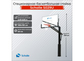 Стационарная баскетбольная стойка Scholle S029U