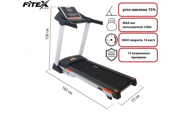 Беговая дорожка Fitex Deluxe 600_380