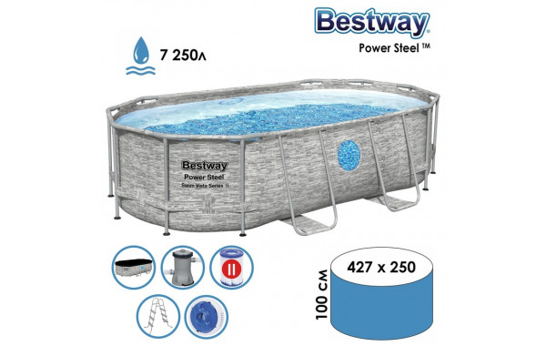 Каркасный бассейн Bestway Power Steel Swim Vista Series 56714 под камень, 427х250х100 см 600_380