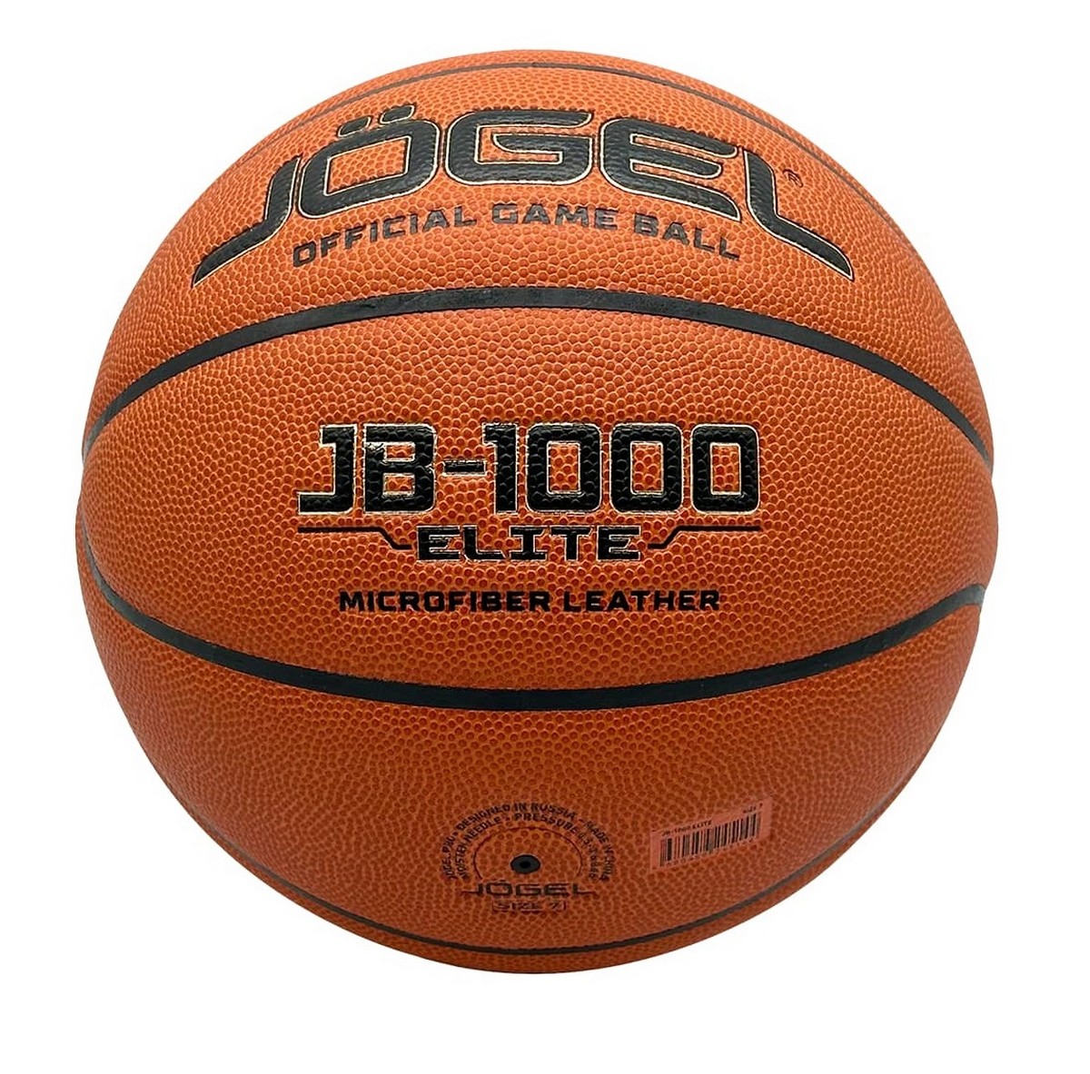 Мяч баскетбольный Jogel FIBA JB-1000 ELITE №7 1200_1183