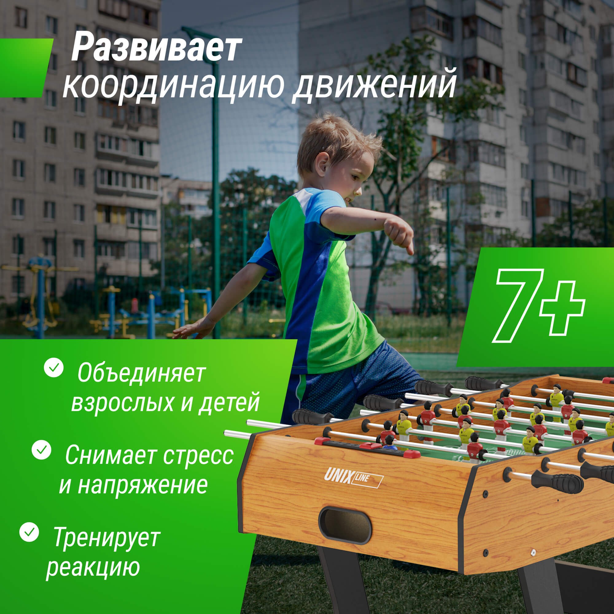 Игровой стол складной Unix Line Футбол - Кикер (122х61 cм) GTSFU122X61WD Wood 2000_2000