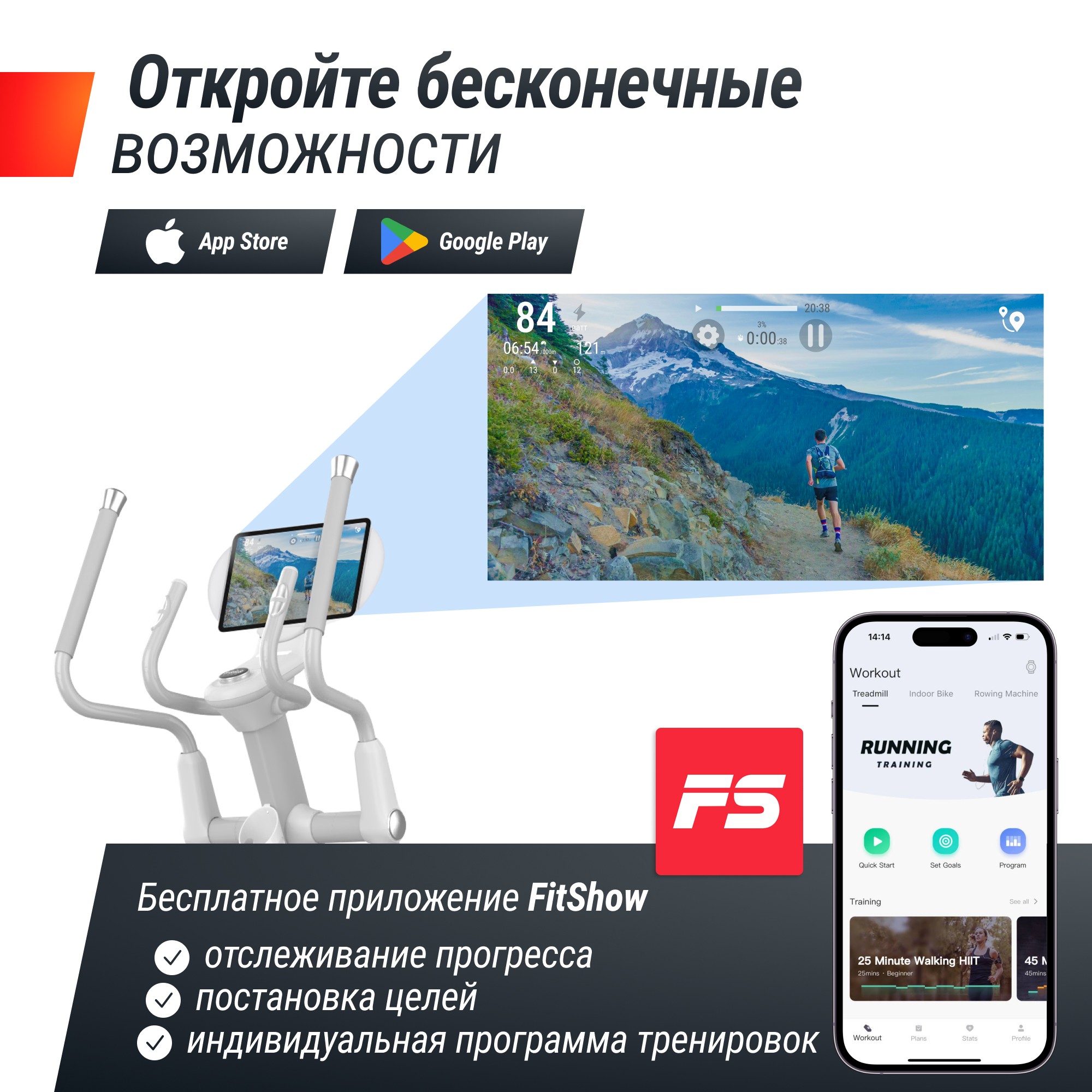 Эллиптический тренажер UnixFit MV-850 (Auto Incline) Wood ELMV850AIWD 2000_2000