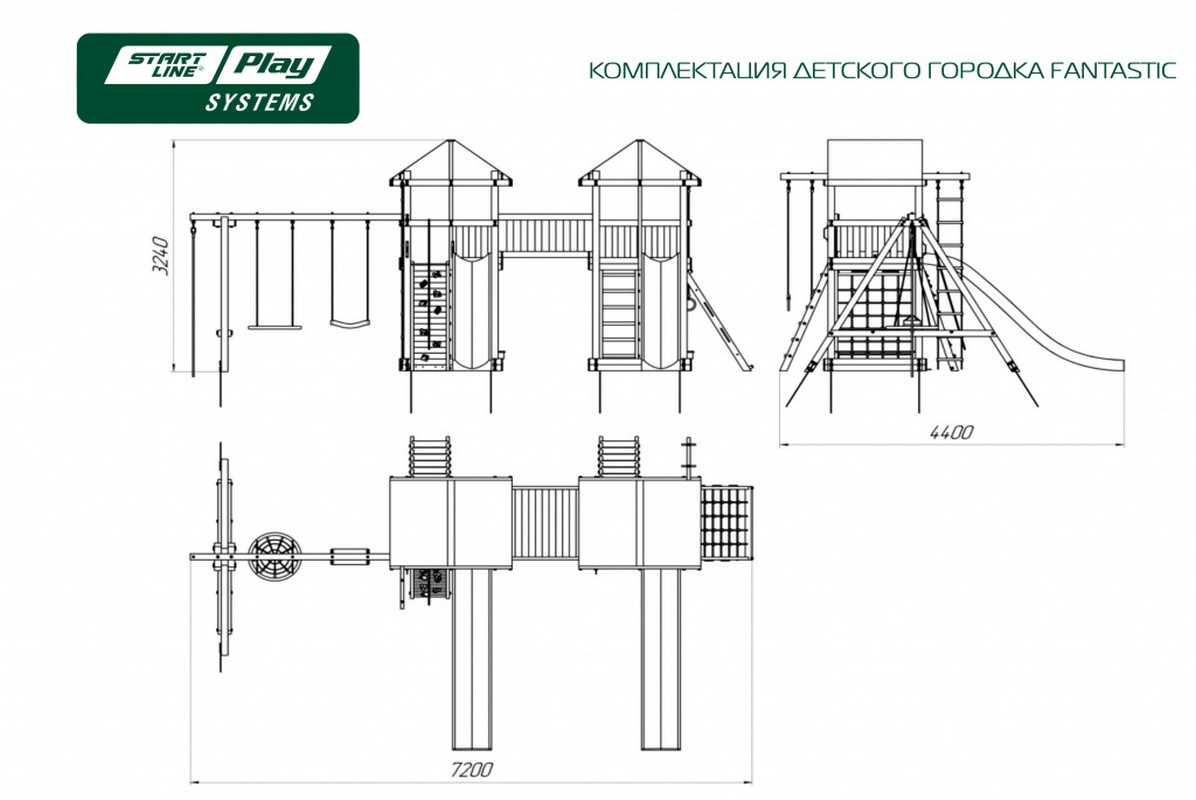 Детский городок Start Line Fantastic премиум dgw-fan.p 1196_800