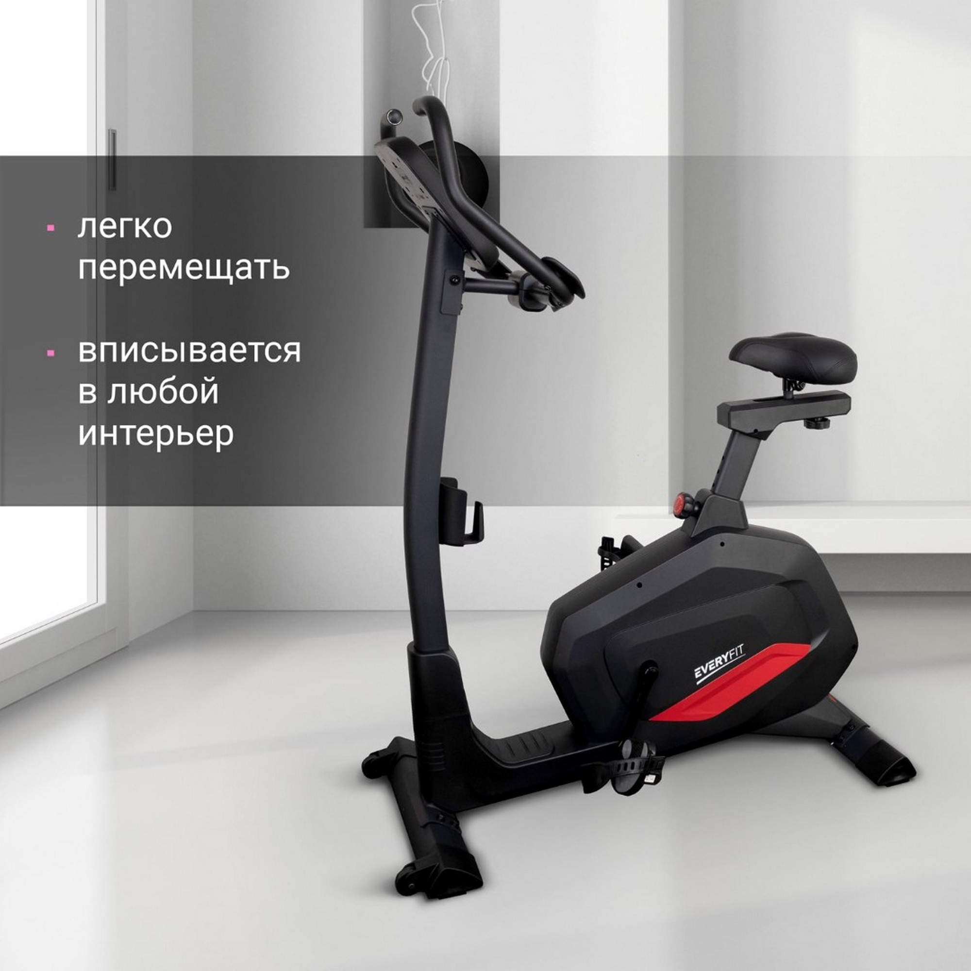 Велотренажер вертикальный Everyfit BX7P 2000_2000