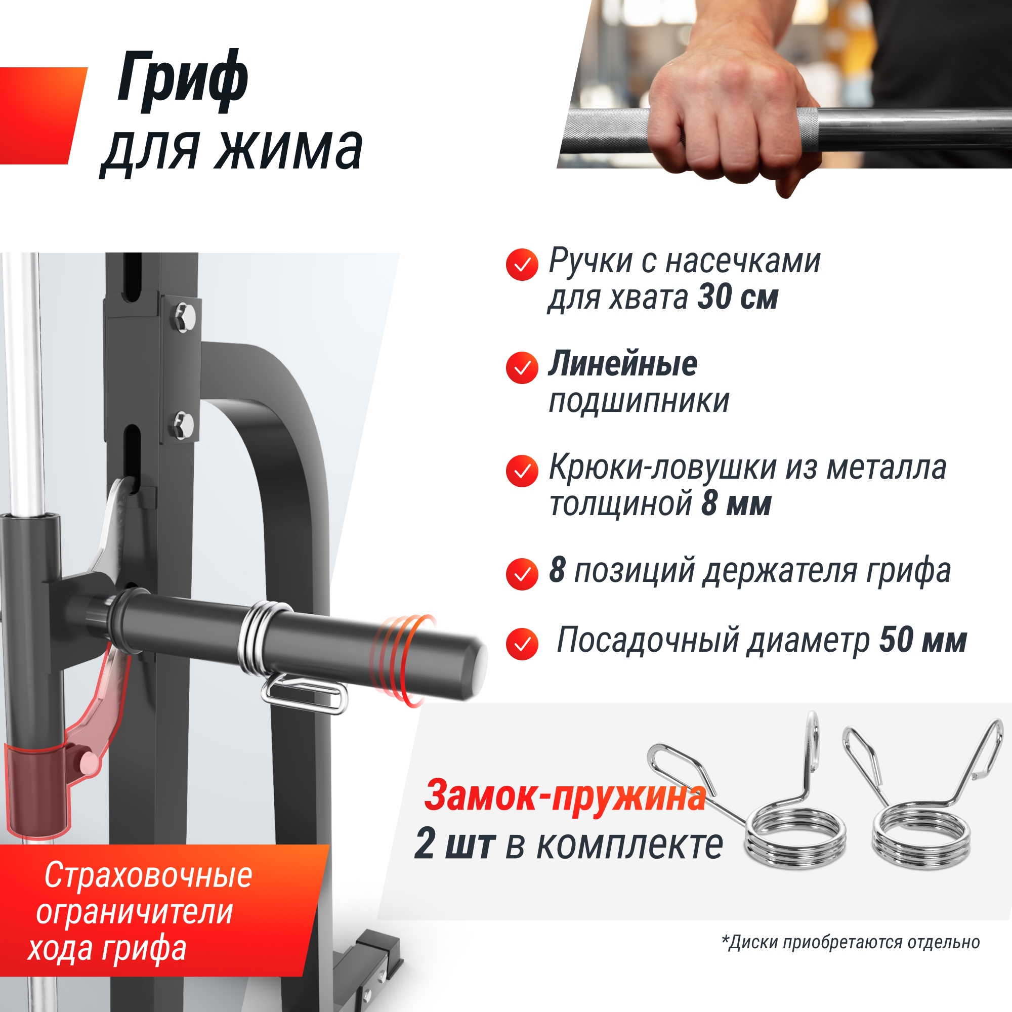 Машина Смита UnixFit SMITH STRENGHT 180 SMSS180 2000_2000