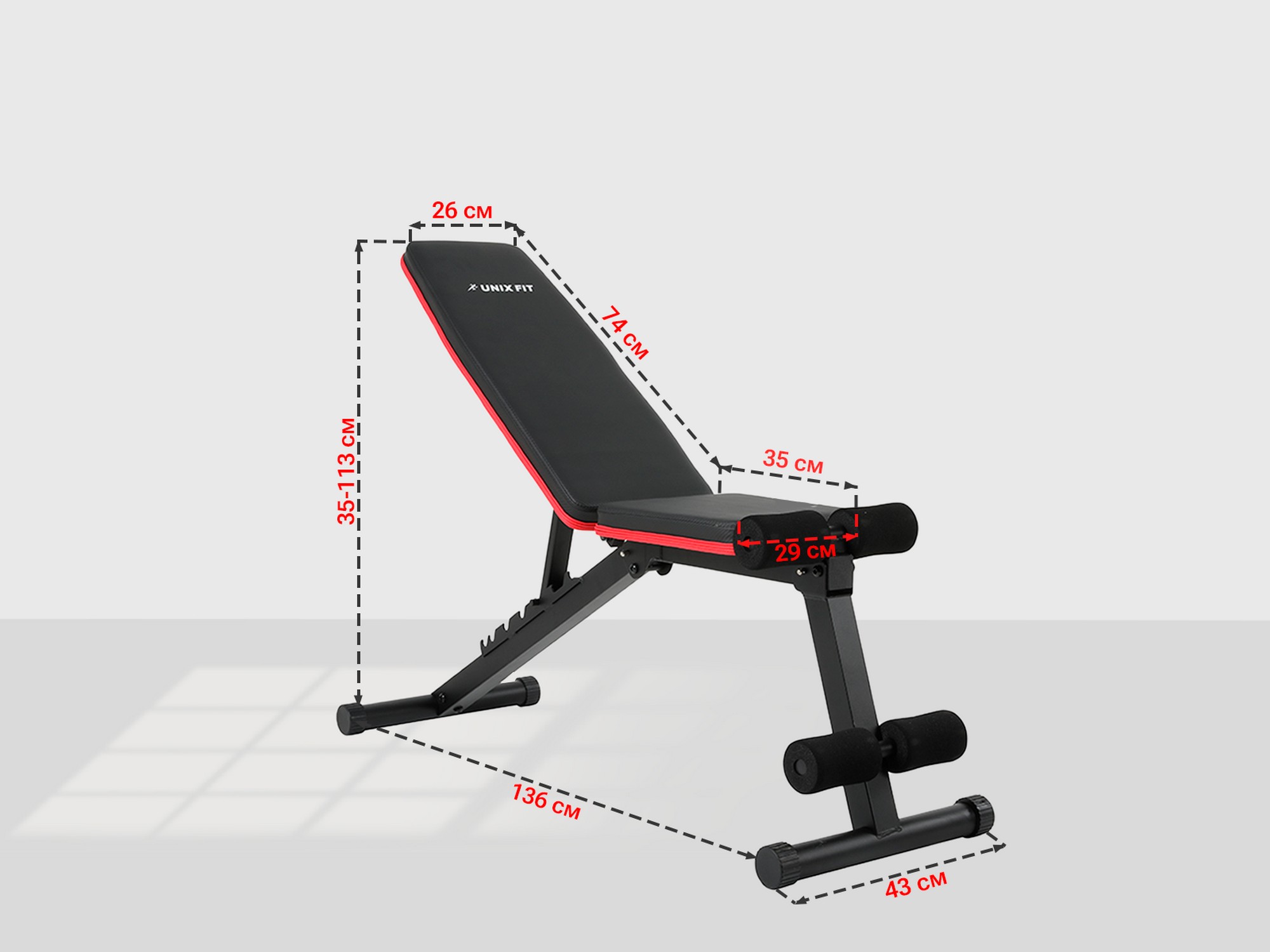 Скамья силовая универсальная UnixFit BENCH 110 BSBN110 2000_1500