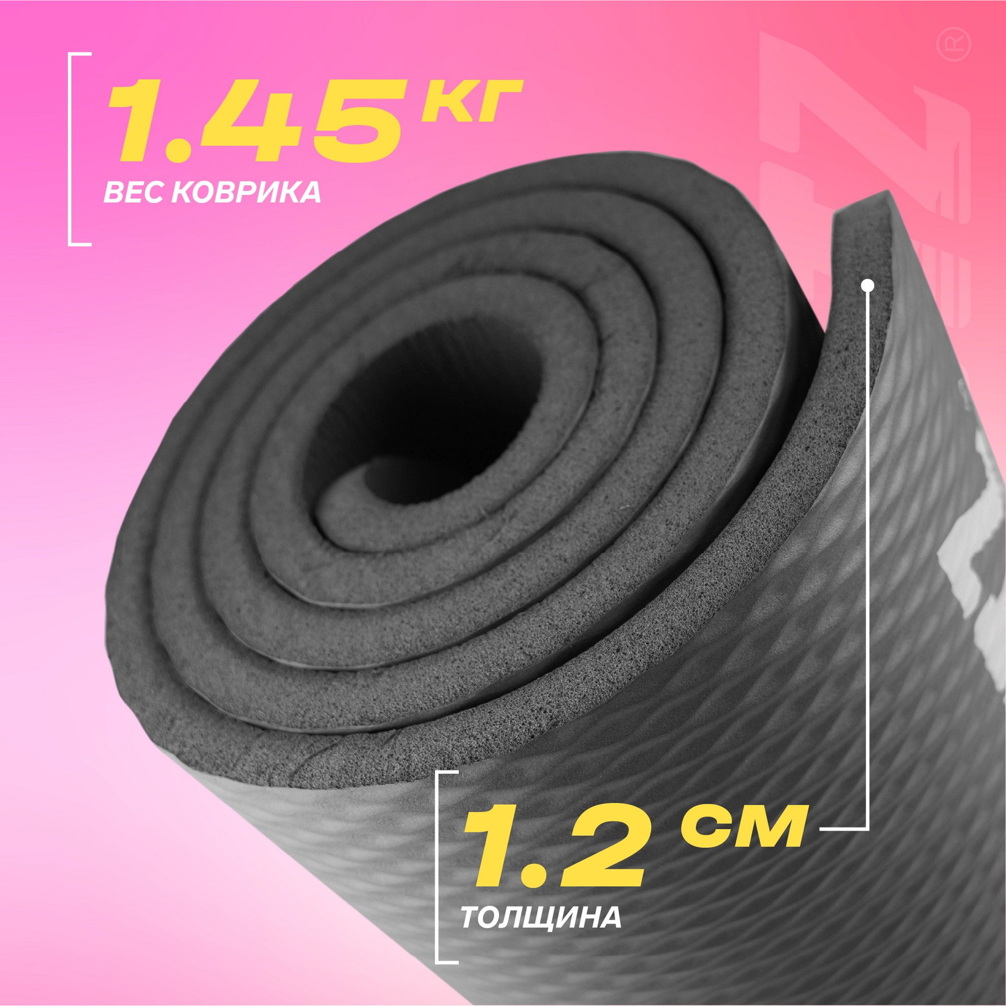 Коврик для фитнеса с ремнем-стяжкой 183х80х1,2см PRCTZ PREMIUM EXERCISE MAT PF2532 2000_2000