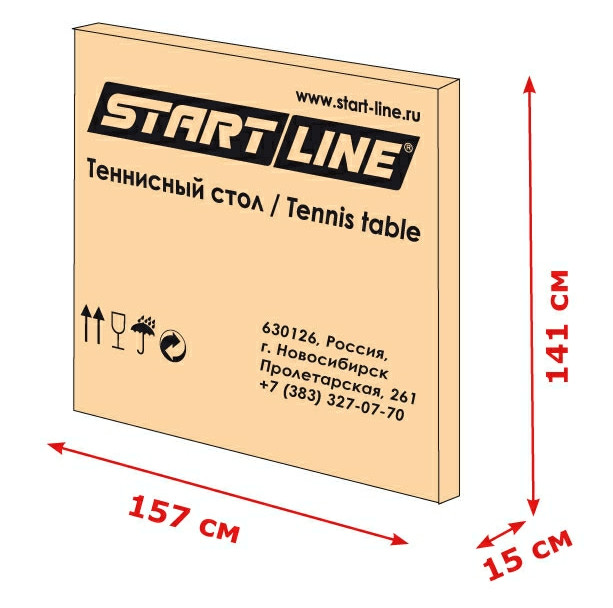 Теннисный стол Start Line Sport без сетки 613_608