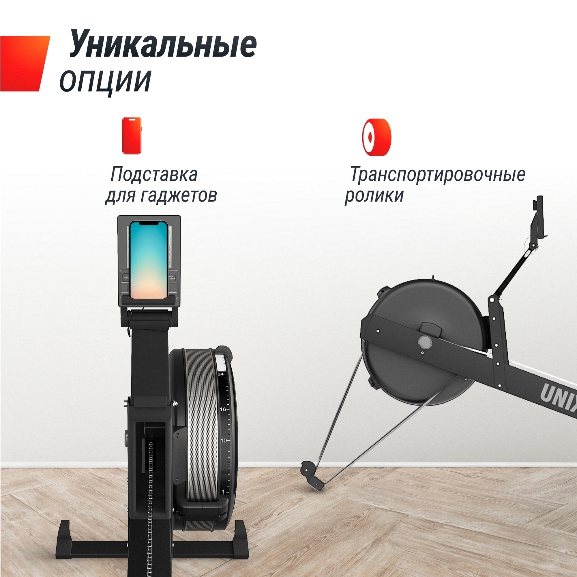 Гребной тренажер UnixFit PRO Air Magnetic Rower-X Black RMAMRXB 2000_1999