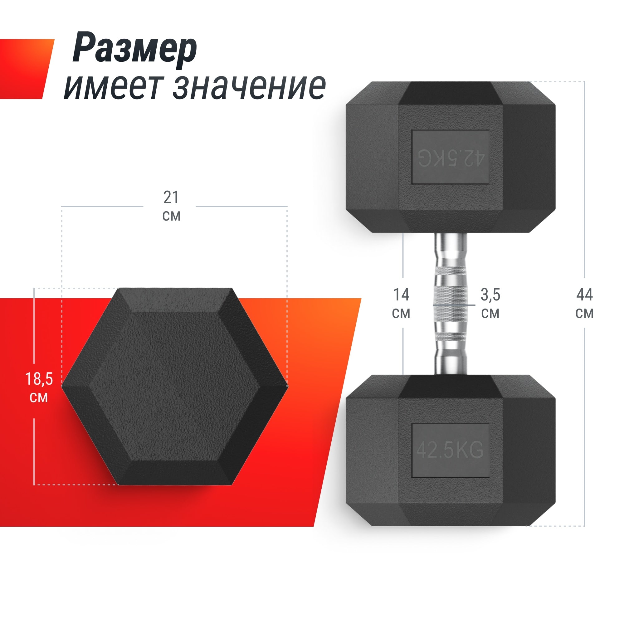 Гантель гексагональная обрезиненная 42,5 кг UnixFit DBHEX42_5 2000_2000