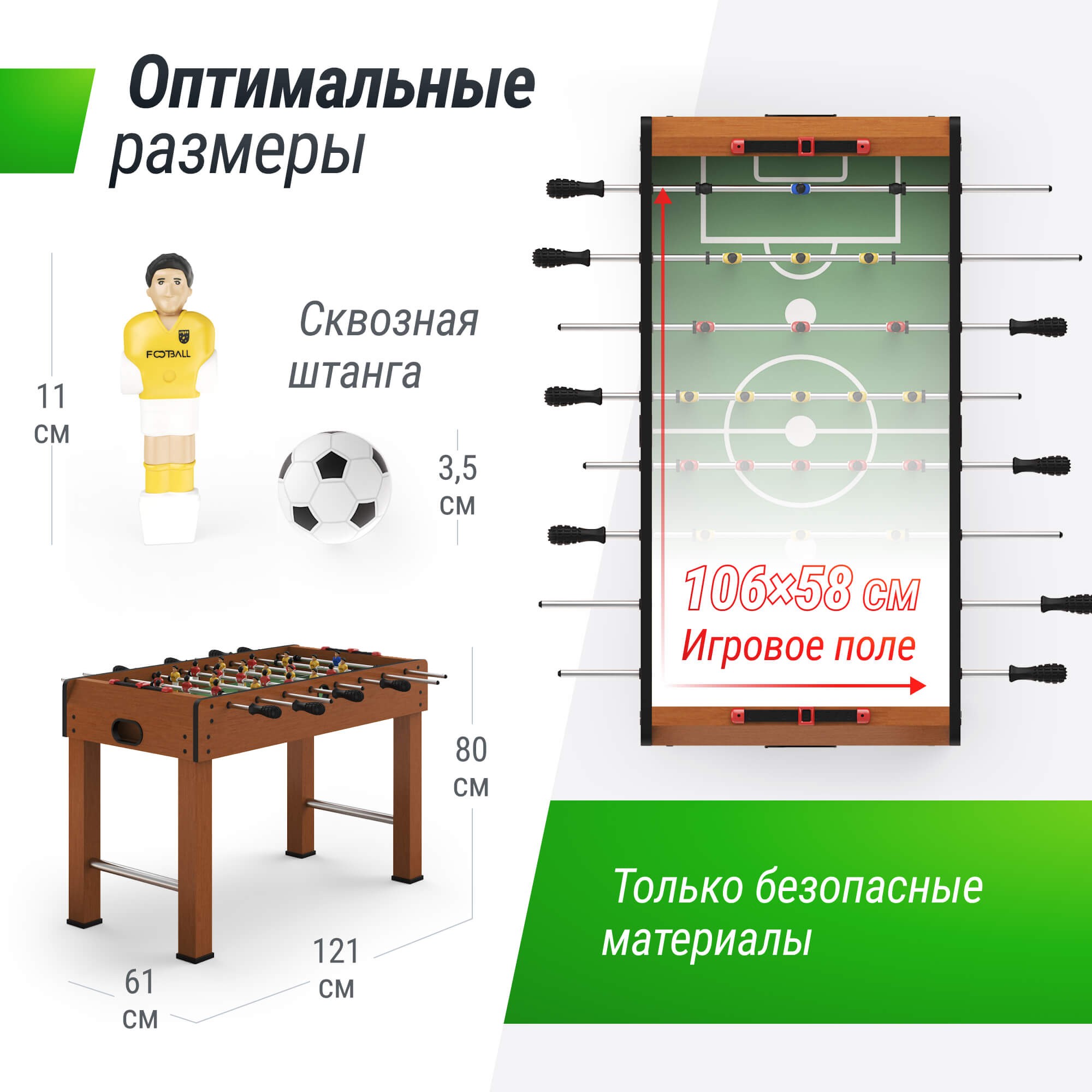 Игровой стол Unix Line Футбол - Кикер (121х61 cм) GTSU121X61WD Wood 2000_2000