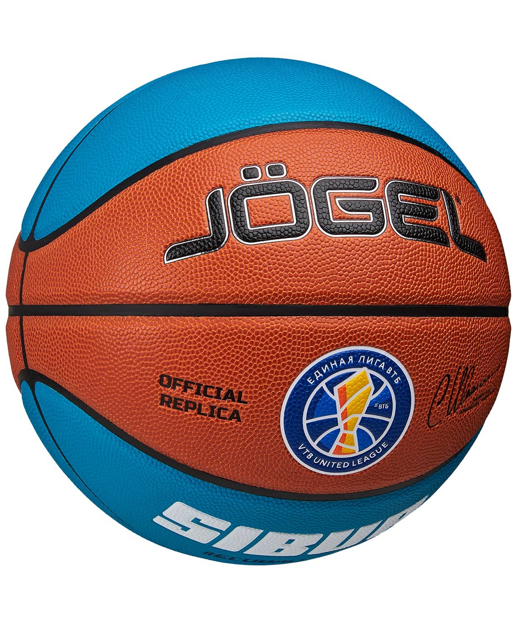 Мяч баскетбольный Jogel Pro Training ECOBALL 2.0 Replica р.7 1663_2000